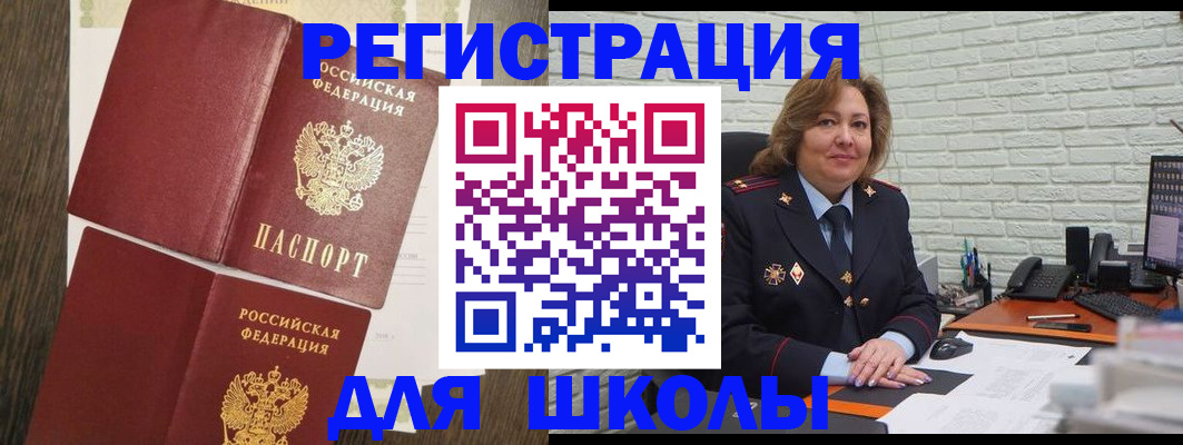 миграционный учет в Кстово